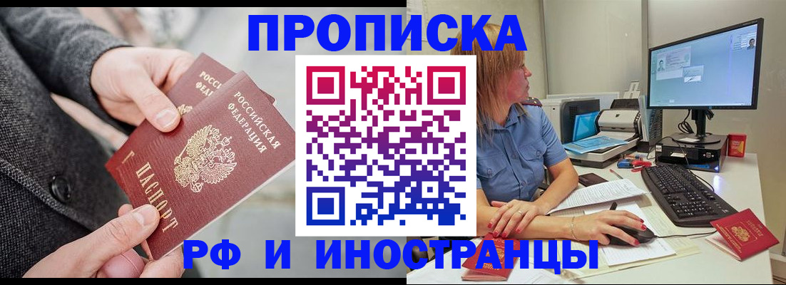 прописка для кредита в Ульяновской области
